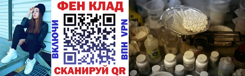 АМФЕТАМИН Розовый  ссылка на мегу как войти  Полярный  магазин   