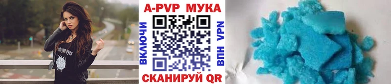 наркотики  Полярный  кракен ссылки  Альфа ПВП Соль 
