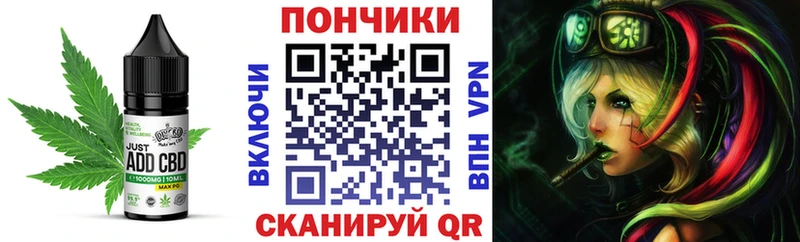 mega рабочий сайт  Полярный  Еда ТГК конопля  где продают  