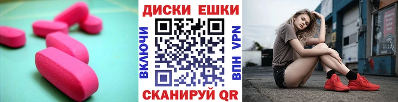 Экстази Дубай  Полярный 