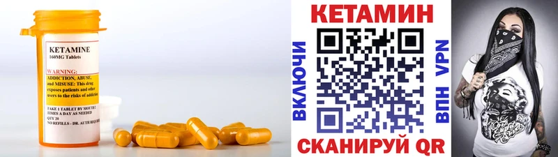 цена   Полярный  Кетамин VHQ 