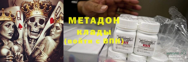 ALPHA PVP Нефтегорск
