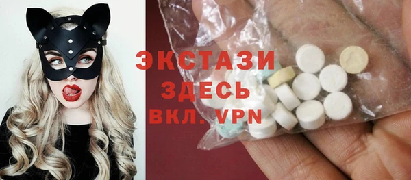 мяу мяу кристалл Нефтекумск