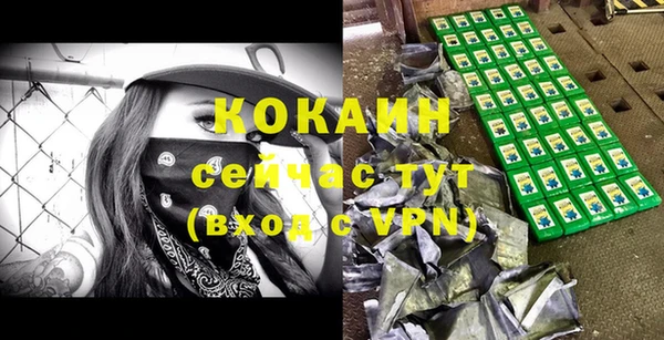 ALPHA PVP Нефтегорск