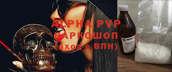 ALPHA PVP Нефтегорск