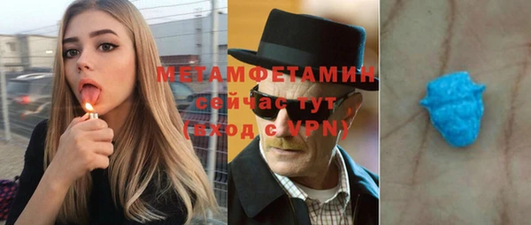 мяу мяу кристалл Нефтекумск