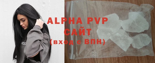 ALPHA PVP Наволоки