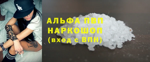 кристаллы Кемь