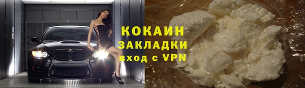 мяу мяу кристалл Нефтекумск