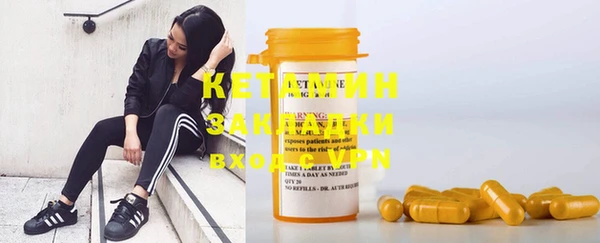 мяу мяу кристалл Нефтекумск