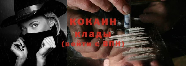мяу мяу кристалл Нефтекумск