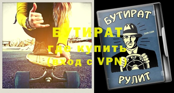 мяу мяу кристалл Нефтекумск