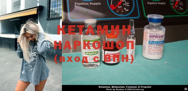 мяу мяу кристалл Нефтекумск