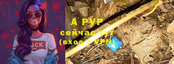 мяу мяу кристалл Нефтекумск
