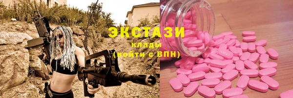 мяу мяу кристалл Нефтекумск
