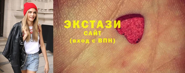 мяу мяу кристалл Нефтекумск
