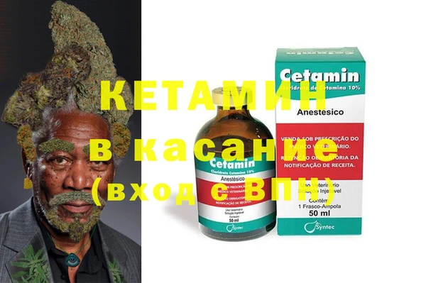 мяу мяу кристалл Нефтекумск