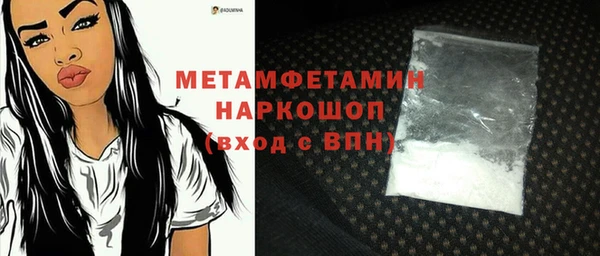 прущая мука Кедровый