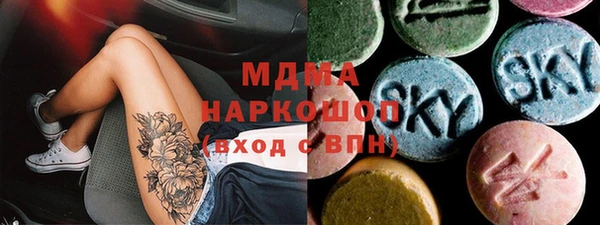 мяу мяу кристалл Нефтекумск
