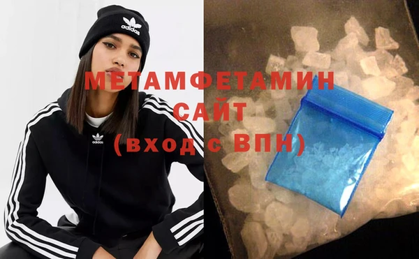 ALPHA PVP Нефтегорск