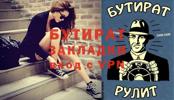 ALPHA PVP Нефтегорск