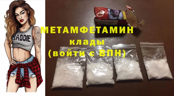 трава Нея