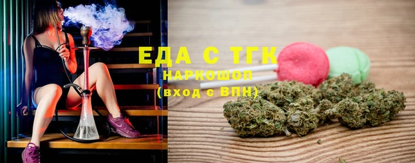 ALPHA PVP Нефтегорск