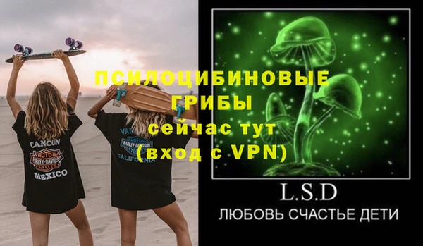 мяу мяу кристалл Нефтекумск