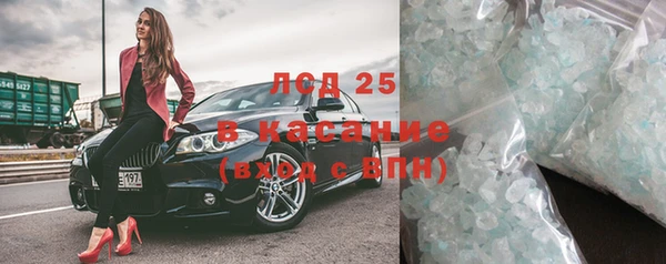 ALPHA PVP Нефтегорск