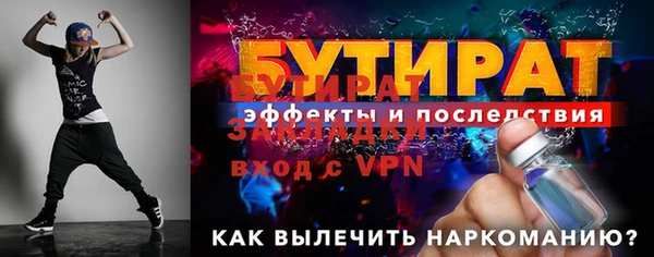 мескалин Баксан
