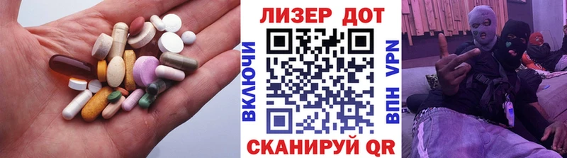 ОМГ ОМГ   наркотики  Полярный  Лсд 25 экстази ecstasy 