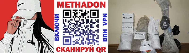 блэк спрут ONION Полярный Метадон кристалл даркнет сайт