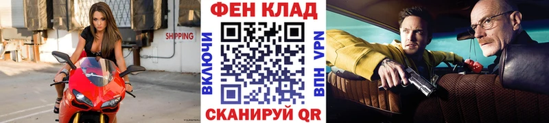 Метамфетамин Methamphetamine  где можно купить наркотик  Полярный 